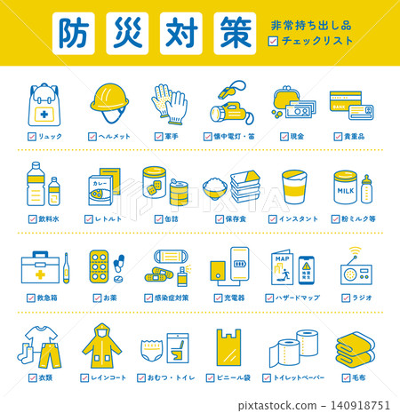 Disaster preparedness icons. Checklist for disaster relief supplies and evacuation equipment. Disaster preparedness icons. Checklist for disaster relief supplies and evacuation equipment. 140918751