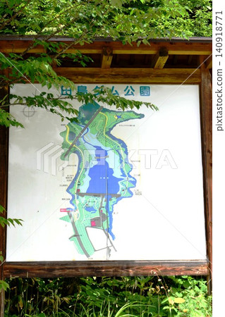 【南會津町,高野川「但馬水壩」但馬水壩公園資訊牌】 【南會津町,高野川「但馬水壩」但馬水壩公園資訊牌】 140918771