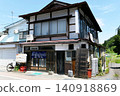 [Exterior and entrance of Futaba Shokudo in Mishima Town] 140918869