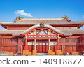 Okinawa: Shuri Castle under reconstruction 140918872
