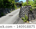 [Mishima Town "Arch Three Brothers" Tourist Information Sign (Information Board)] 140918875