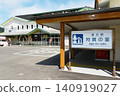 [Aga Town, National Route 49, "Roadside Station Aga no Sato" exterior and entrance] 140919027
