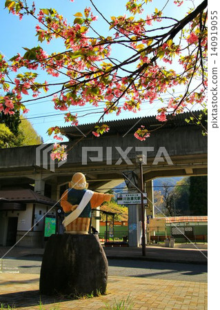 奧木奴路百花盛開,迎接春天的到來…川路溫泉“川路湯本站” 奧木奴路百花盛開,迎接春天的到來…川路溫泉“川路湯本站” 140919055