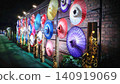 Lanterns and colorful umbrellas floating in the night city 140919069