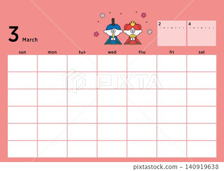 日曆範本(無日期)(三月) 日曆範本(無日期)(三月) 140919638