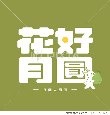 Mid-Autumn Festival Typography Blooming Flowers and Full Moon with Jade Rabbit Vector Mid-Autumn Festival Typography Blooming Flowers and Full Moon with Jade Rabbit Vector 140921024