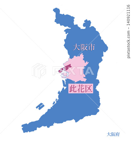 Designated city by government ordinance; city with administrative districts; Osaka City; Konohana Ward Designated city by government ordinance; city with administrative districts; Osaka City; Konohana Ward 140921116