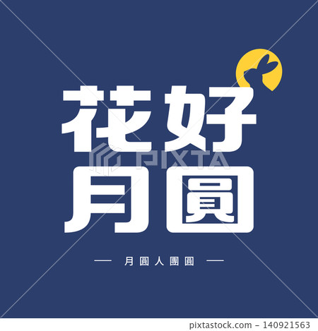 Hua Hao Yue Yuan Mid-Autumn Festival Greeting - Typography with Full Moon and Rabbit Hua Hao Yue Yuan Mid-Autumn Festival Greeting - Typography with Full Moon and Rabbit 140921563