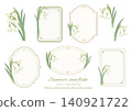 Hand-drawn snowflake flower cutout illustration material 140921722