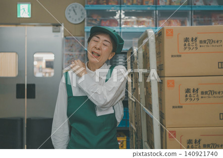 still shoulders, stiff neck, stiff shoulders 140921740