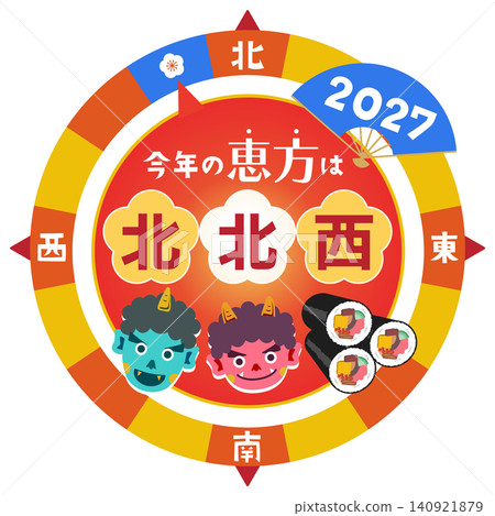 2027年（令和9年）節分（撒豆節）－吉方：西北偏北－羅盤圖（紅鬼和藍鬼） 140921879
