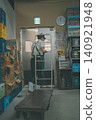 supermarket 140921948
