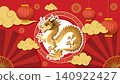 Golden Chinese Dragon Illustration with Red Lanterns and Traditional Clouds 140922427
