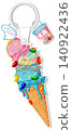Colorful Ice Cream Cone Keychain Vector Illustration with Sprinkles and Charms 140922436