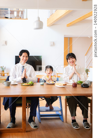 A family of three eating breakfast before going to work or school. A family of three eating breakfast before going to work or school. 140922928