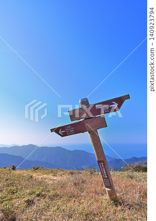 在伊豆半島宇久須峠附近,沿著伊豆山脊步道,一塊路標矗立在草地上。 (留有文字空間) 在伊豆半島宇久須峠附近,沿著伊豆山脊步道,一塊路標矗立在草地上。 (留有文字空間) 140923794