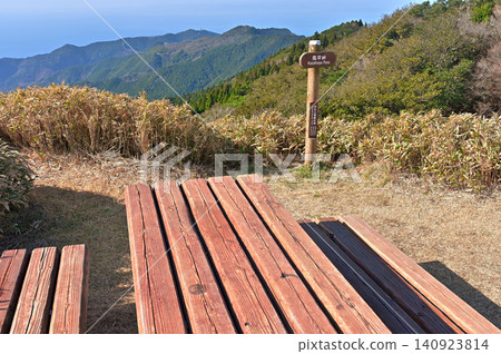 伊豆半島伊豆山脊步道上的風早峠:長滿青草的山隘。 伊豆半島伊豆山脊步道上的風早峠:長滿青草的山隘。 140923814