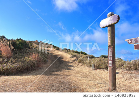 伊豆半島伊豆山脊步道:宇久須峠 伊豆半島伊豆山脊步道:宇久須峠 140923952