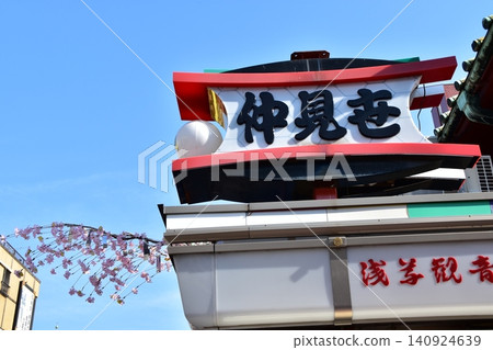 日本東京淺草的淺草寺:春天的仲見世通,屋頂上裝飾著人造櫻花;清晨商店街在營業時間之前。 日本東京淺草的淺草寺:春天的仲見世通,屋頂上裝飾著人造櫻花;清晨商店街在營業時間之前。 140924639