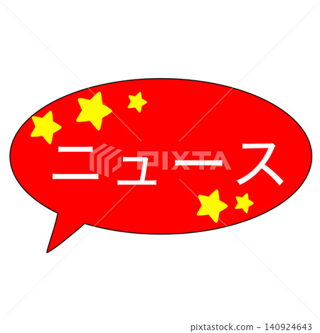 news news 140924643