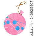 Pink water balloons often seen at festival stalls. 140925407
