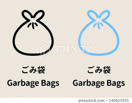 垃圾袋插圖套裝,黑藍配色,包含日文和英文文字。 (用於垃圾處理、廢棄物收集) 垃圾袋插圖套裝,黑藍配色,包含日文和英文文字。 (用於垃圾處理、廢棄物收集) 140925835