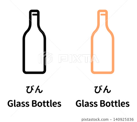 Empty bottle illustration set, black and orange, with Japanese and English text. For waste sorting and resource recycling. 140925836