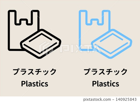 Plastic waste illustration set, black and blue, with Japanese and English text. (For waste sorting and resource recycling.) Plastic waste illustration set, black and blue, with Japanese and English text. (For waste sorting and resource recycling.) 140925843