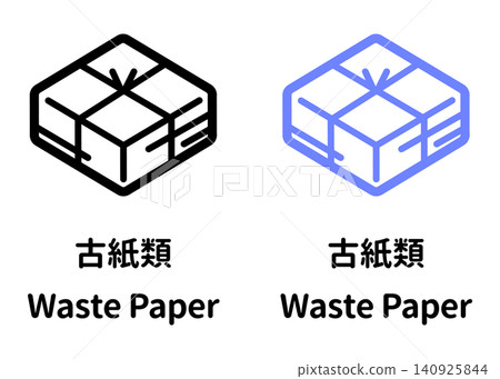 Illustration set of waste paper in black and blue with Japanese and English text. For waste sorting and resource recycling. Illustration set of waste paper in black and blue with Japanese and English text. For waste sorting and resource recycling. 140925844