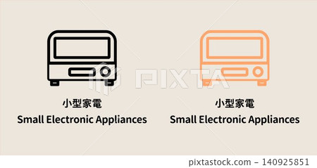 Small appliance illustration set, black and orange, with Japanese and English text, for waste sorting and resource recycling. 140925851