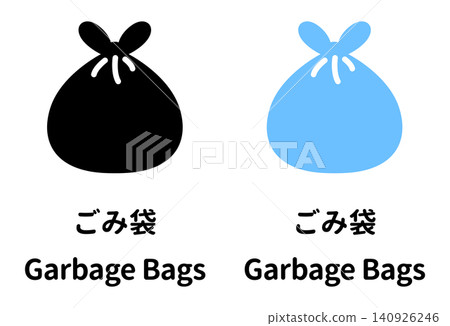Garbage bag illustration set, black and blue, with Japanese and English text. (For garbage disposal, waste collection, etc.) Garbage bag illustration set, black and blue, with Japanese and English text. (For garbage disposal, waste collection, etc.) 140926246