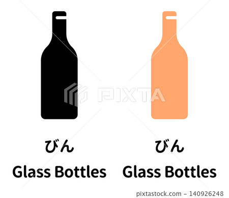 Empty bottle illustration set, black and orange, with Japanese and English text. For waste sorting and resource recycling. Empty bottle illustration set, black and orange, with Japanese and English text. For waste sorting and resource recycling. 140926248