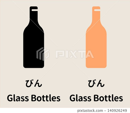 Empty bottle illustration set, black and orange, with Japanese and English text. For waste sorting and resource recycling. 140926249
