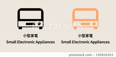 Small appliance illustration set, black and orange, with Japanese and English text, for waste sorting and resource recycling. Small appliance illustration set, black and orange, with Japanese and English text, for waste sorting and resource recycling. 140926263