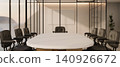 Modern conference room with long meeting table and glass walls 140926672