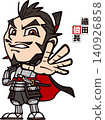 Oda Nobunaga, with one hand extended forward to restrain his opponent [2-head chibi, vector] 140926858