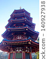 Kawasaki Daishi Temple, Octagonal Five-Storied Pagoda, 3 140927938