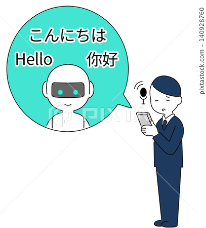 一位商務人士使用人工智慧翻譯服務的插圖 | 多語言翻譯:支援日語、英語、中文 一位商務人士使用人工智慧翻譯服務的插圖 | 多語言翻譯:支援日語、英語、中文 140928760