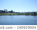 City of Tama River 140929004