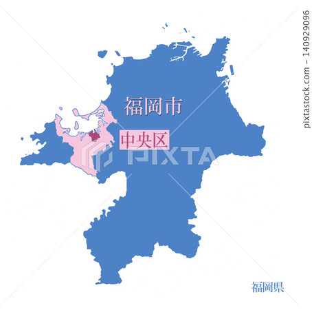 依政府法令指定的城市;設有行政區劃的城市;福岡市;中央區 依政府法令指定的城市;設有行政區劃的城市;福岡市;中央區 140929096