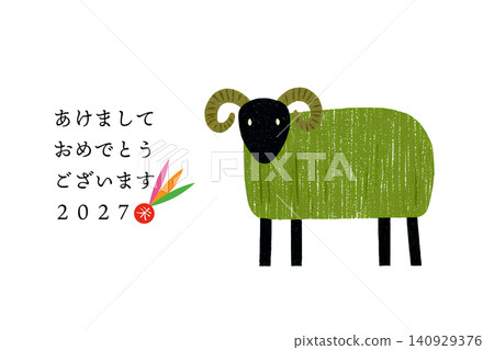 2027 年羊年新年賀卡:簡約現代的設計,以可愛的斯堪的納維亞風格插圖描繪了一隻綿羊和羽毛。 2027 年羊年新年賀卡:簡約現代的設計,以可愛的斯堪的納維亞風格插圖描繪了一隻綿羊和羽毛。 140929376
