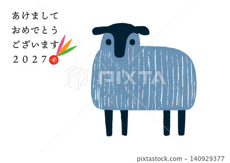 New Year's greeting card for 2027, Year of the Sheep: A simple and modern design featuring a cute Scandinavian-style illustration of a sheep and feathers. New Year's greeting card for 2027, Year of the Sheep: A simple and modern design featuring a cute Scandinavian-style illustration of a sheep and feathers. 140929377