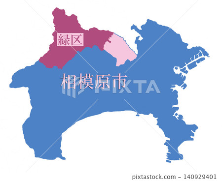 Designated city by government ordinance; city with administrative districts; Sagamihara City, Midori Ward Designated city by government ordinance; city with administrative districts; Sagamihara City, Midori Ward 140929401