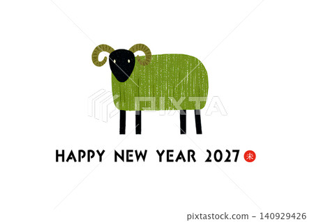 2027年羊年新年賀卡:簡約現代的設計,以可愛的北歐風格綿羊為特色。 2027年羊年新年賀卡:簡約現代的設計,以可愛的北歐風格綿羊為特色。 140929426