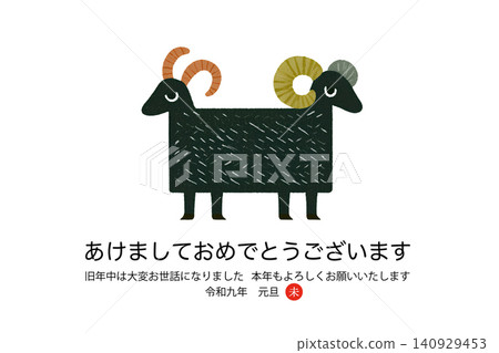 2027年羊年新年賀卡:簡約現代的設計,以可愛的北歐風格綿羊為特色。 2027年羊年新年賀卡:簡約現代的設計,以可愛的北歐風格綿羊為特色。 140929453