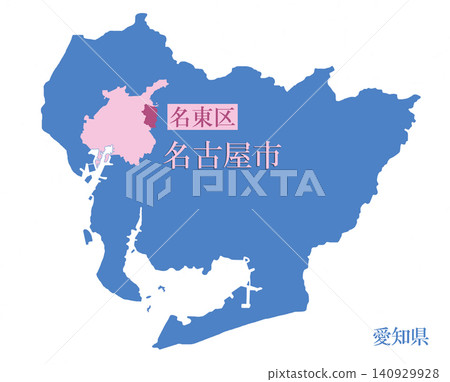 由政府法令指定的城市；設有行政區的城市；名古屋市；名都區 140929928