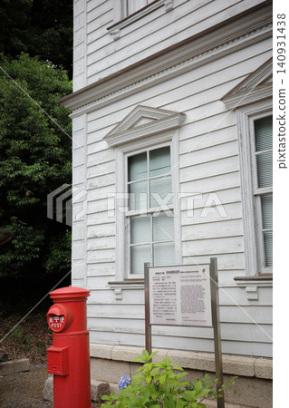 福崎町神崎地區歷史民俗博物館 福崎町神崎地區歷史民俗博物館 140931438