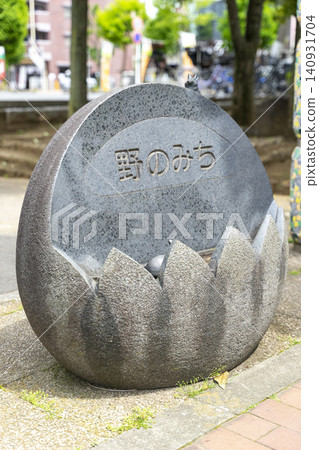 鄉村小徑 鄉村小徑 140931704