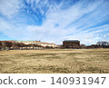Chantilly, Virginia, USA - March 3, 2025: A view of the National Mall in Washington, D.C., with the National Museum of African American History and Culture in the distance. 140931947