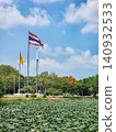 Thai national flag over lotus pond at Wat Yanasangwararam temple grounds in Chonburi Thailand 140932533
